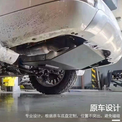 Spare EnLarged FueL Tank – Fuel tank