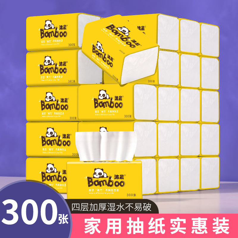 Muchen 300 pieces of tissue paper wholesale napkins whole box household sanitary napkins household facial tissue manufacturers dropshipping