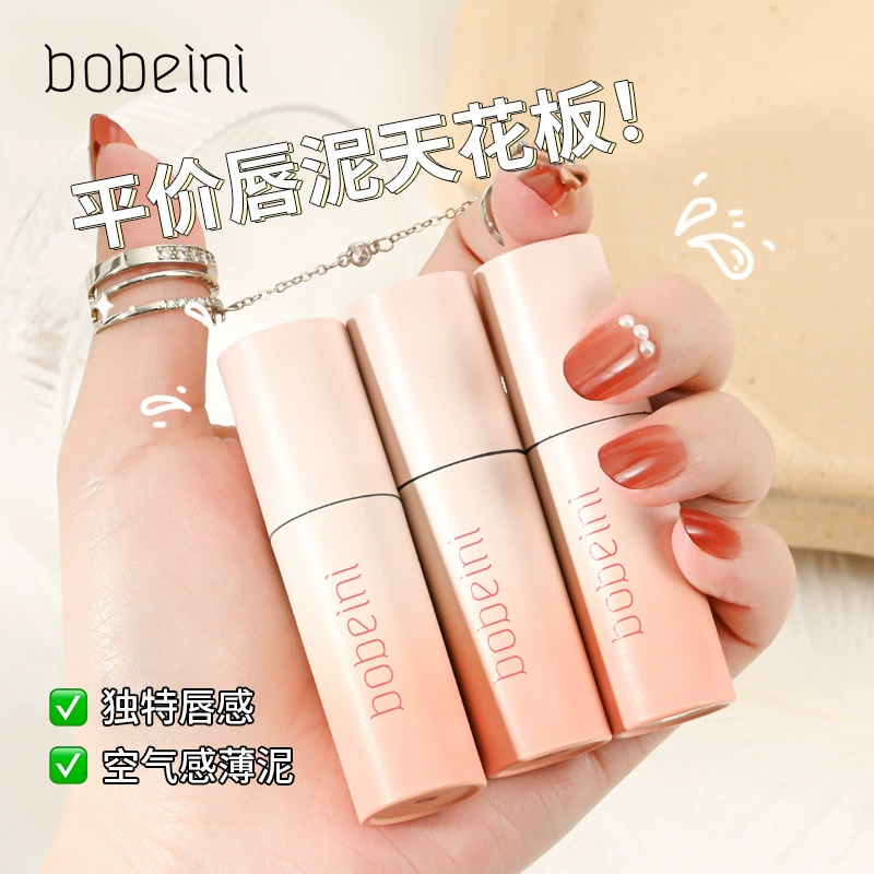 [Супер цвет] Высокое значение для губ глазурь