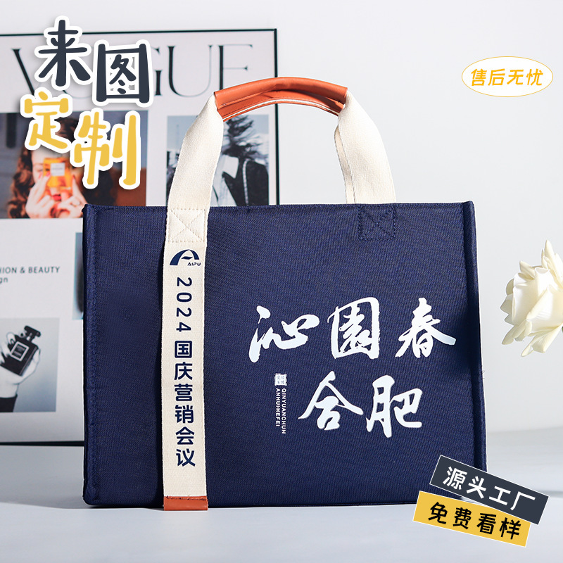 High-End Canvas Bag Logo Customized Waterproof Oxford Briefcase Large Capacity Thickeneded High-Grade Cotton Tote Bag Customized High-End Canvas Bag Logo Customized Waterproof Oxford Briefcase Large Capacity Thickeneded High-Grade Cotton Tote Bag Customized