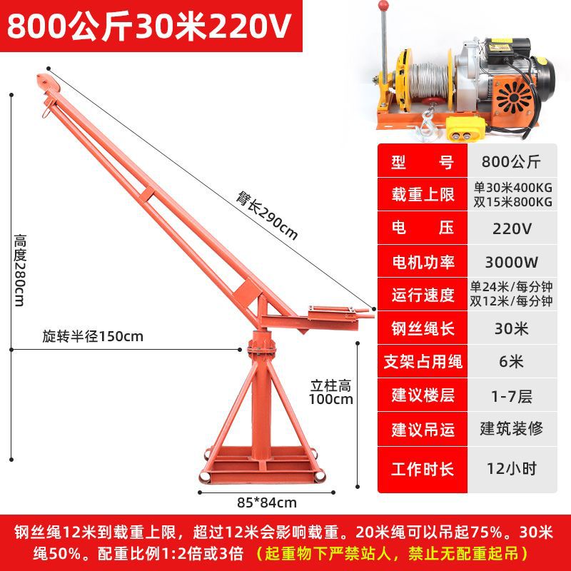 220V800kg 30m 자동차 클러치 모델