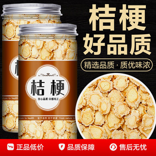 �۹���ș����Ʒ500g����Ş�����r��۹�Ƭ�۹��ʲݜ���ͯ�ݲ�ˮ��