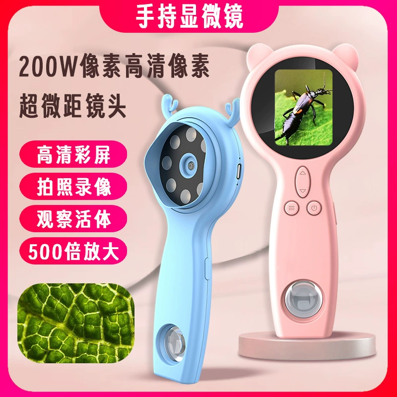 Трансграничный детский электронный микроскоп, HD-изображение, светодиодный источник света, увеличение в 500 раз, детский исследовательский микроскоп