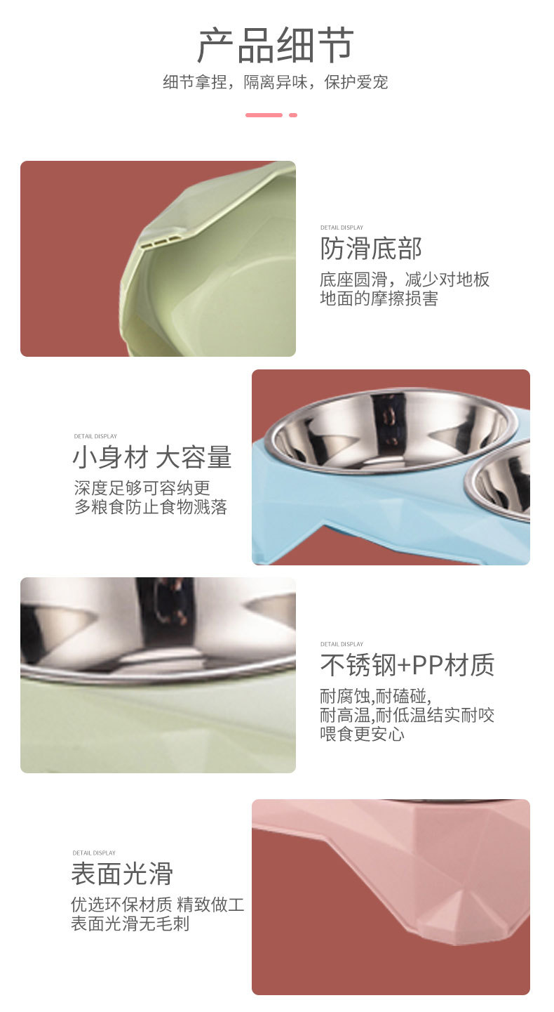 宠物详情页0036_10.jpg