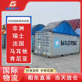非洲专线海运空运刚果金莫桑比克赞比亚津巴布韦双清包税特价物流