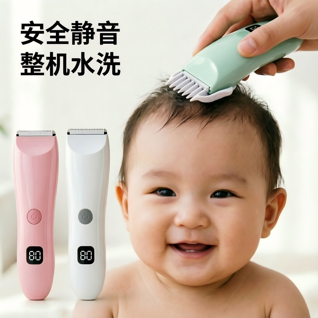 Ultra-quiet baby hair clipper for shaving hair, electric clipper for newborns and toddlers, special baby hair cutting tool