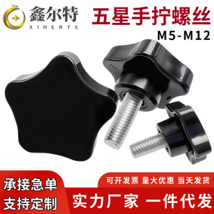 M5M6M8M12�����֔Q�ݽz���Ͱ��ְ��z�ֱ���������^���o�{����˨