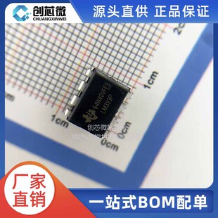 LM393;LM393DR ���^��ICDIP-8�p·�\�� �͹��Ĵ�оƬ ȫ��ԭ�S�S