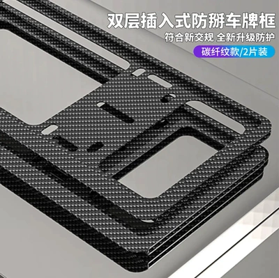License plate holder/license plate holder — License Plate Frame Aluminum Alloy