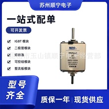 RS75B aR 690V/1250A/350A/700A/750A�۶�����˿ ȫ��ԭװ�ͺ���