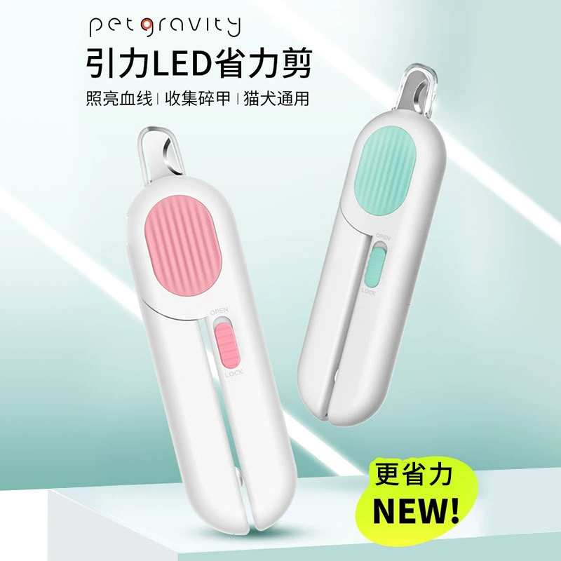 Ножницы для кошачьих когтей, полировщик для ногтей, ножницы для когтей для собак, кусачки для когтей для домашних животных, светодиодные средства для ремонта уровня крови