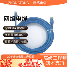 �����ǧ�װ�ɫ�W����X��������ˮ���^�p�g��cat6�·�����W�j��