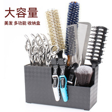 美发剪刀工具收纳盒 防滑海绵剪刀座 理发店剪刀架多功能便捷盒