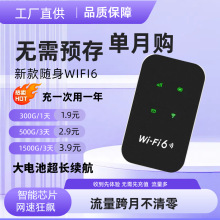 �S��wifi2025�¿��Ƅӟo��wi-fi�W�j�S��y��������ȫ��ͨ��4G��