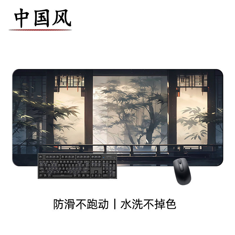 古風中国風マウスパッド水墨国画山水個性ノートキーボードパッド|undefined