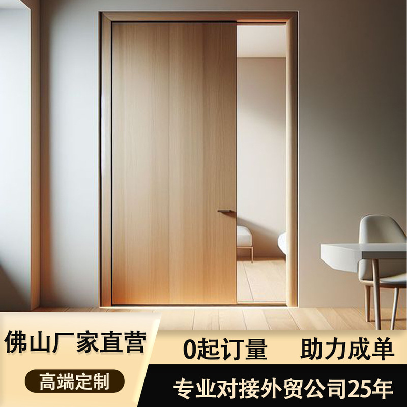 Composite Solid Wood Single Fan Flap Pocket Pants Door Embedded Without Track Door Invisible Hanging Rail Sliding Door Kitchen Sliding Door Sliding Door