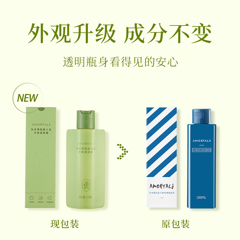 爾木ブドウパフ洗浄剤美化粧卵化粧ブラシツール専用洗浄液スポンジ卵美容ツール洗浄|undefined