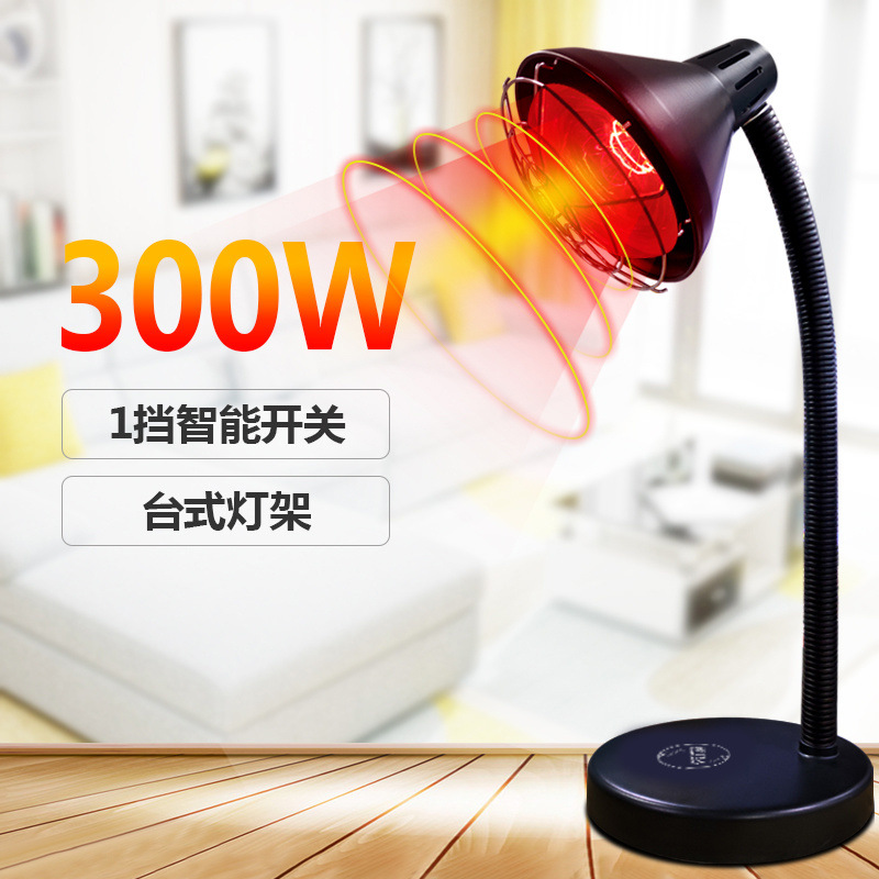 Taijiajing lámpara de terapia infrarroja lámpara de calefacción doméstica lámpara de calentamiento hospital multifuncional especial lámpara de horneado fábrica de aparatos de terapia física