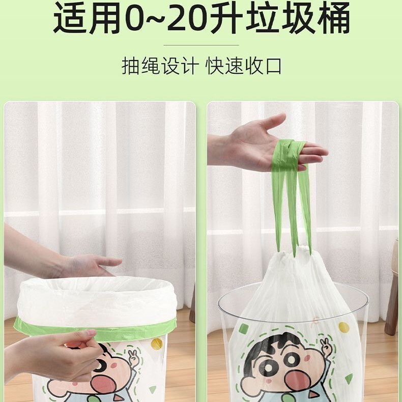 动漫小清新款加厚手提式厨房专用垃圾袋 家用抽绳垃圾袋可爱人物|undefined