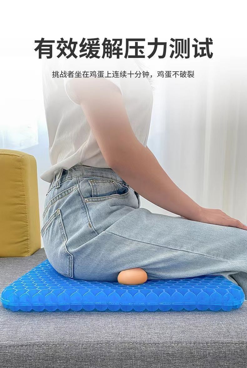 Gel seat cushion for summer, enlarged and thickened, suitable for office chairs, long-sitting chair pad, seat pad, honeycomb silicone cooling pad