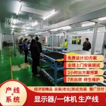 24.8���@ʾ�����ܽM�b�� ֧���A�b��������a�� �ϻ��yԇ�����M3D