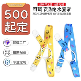 手机挂绳;证件卡、挂绳;行李带