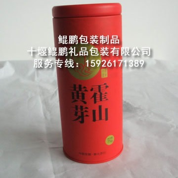 湖北马口铁盒厂家月饼铁盒茶叶铁盒铁罐金属铁盒方形铁盒磨砂铁盒