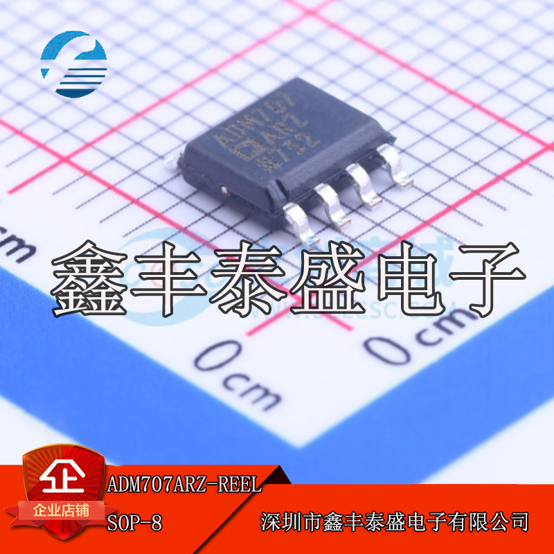 原装 ADM707ARZ ADM707ARZ-REEL SOP-8 低成本微处理器监控电路