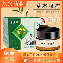 保健护具;膏药贴（械字号）;皮肤外用敷料/伤口敷料