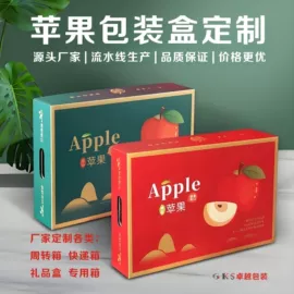 包装产品定制;纸盒;宣传画册