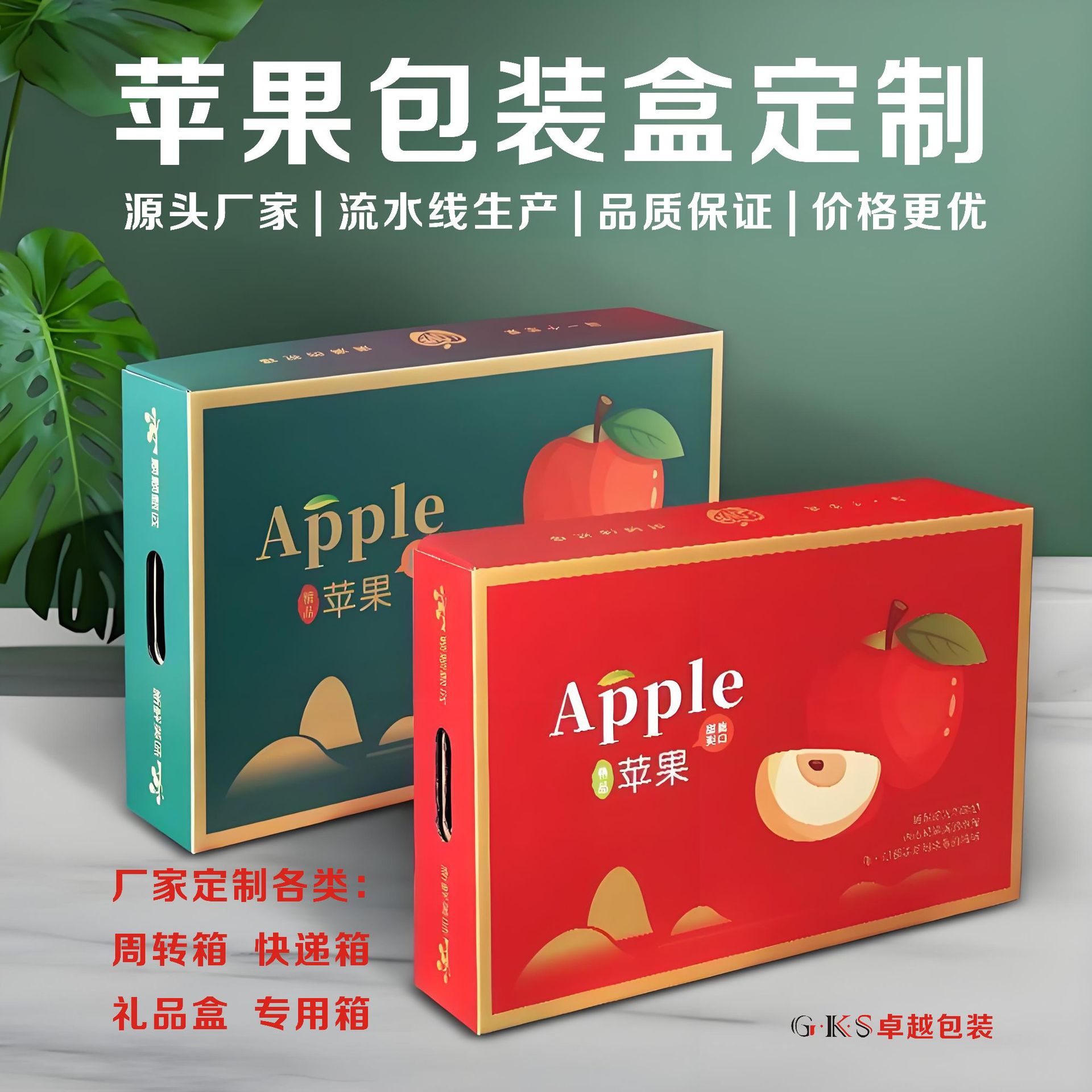 ƻ����װ�䶨��ˮ����а�װ5������ֽ��װ��12��װ�������