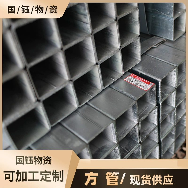 Оцинкованная квадратная труба Q235B, оцинкованная труба квадратная 20-400, прямоугольная труба, квадратная труба для навесных стен, оптом