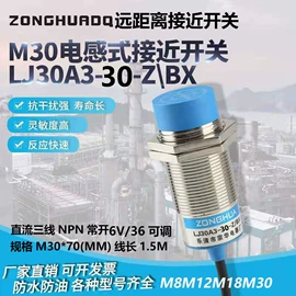 光电开关;接近开关;光电传感器
