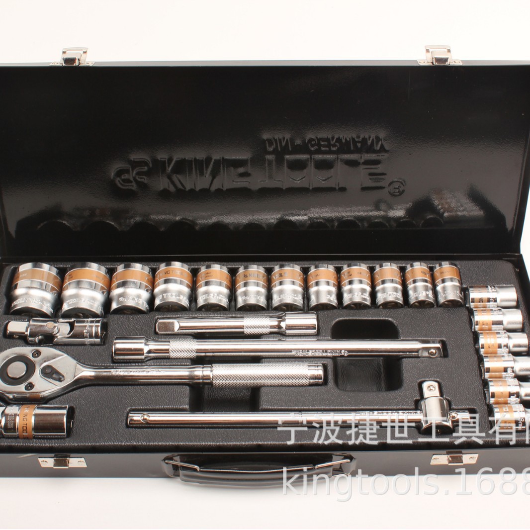 套筒工具组套高档品牌套装