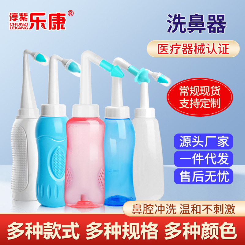 Nasal Irrigator Nasal Irrigator Adult and Children Neti Pot Physiological Salt Water Bottle Nasal Irrigator Factory Direct Sales