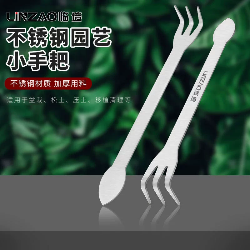Садовые инструменты из нержавеющей стали с тремя когтями грабли небольшой лопатой щипцы домашние цветы