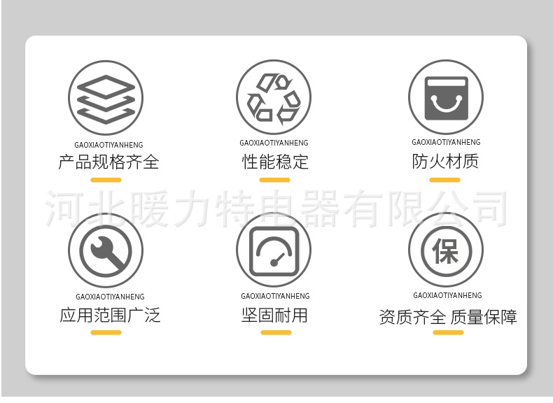 石墨烯电地暖发热线缆工厂批发家庭取暖发热线碳纤维地暖加热电缆