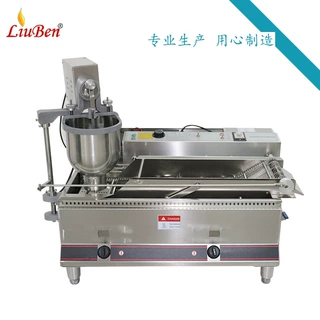 220V2排自动全不锈钢电热燃气甜甜圈机商用油炸机煤气天然气