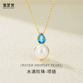 水滴锆石925纯银项链女高级感天然淡水珍珠百搭吊坠项饰饰品配饰 