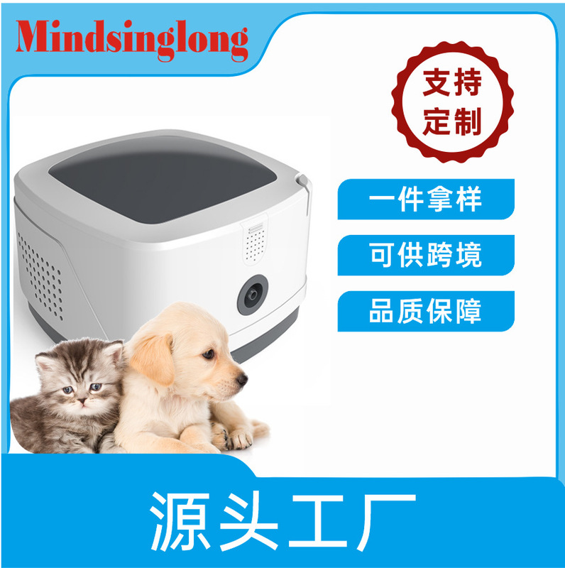 Household Pet Nebulizer for Cats and Dogs, Nasal Spray for Runny Nose, Sneezing, and Coughing Household Pet Nebulizer for Cats and Dogs, Nasal Spray for Runny Nose, Sneezing, and Coughing
