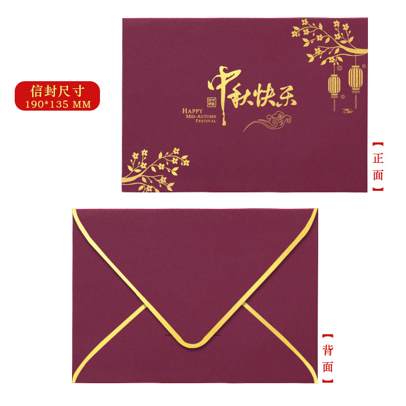 Sobres Estilo Occidental con Estampado Dorado Tamaño A4 de Papel Impresión en Color para Festivales y Cumpleaños image 25