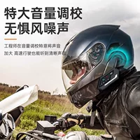Bluetooth-гарнитура для шлема, мотоциклетная музыкальная Bluetooth-гарнитура, решение Bluetooth 5.0