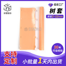 出口pe中空板保护树套 圆柱形树苗幼苗塑料保护套 卡扣树套植物