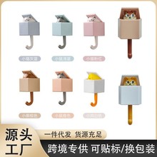 治愈萌趣猫咪挂钩强力无痕创意卡通可爱装饰挂钩ins风门后挂衣钩