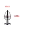 Round 1.8 (detachable head)