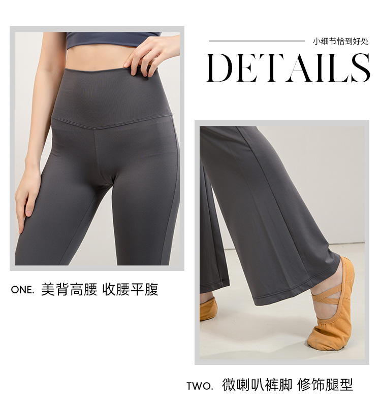 美背微喇叭裤_03.jpg