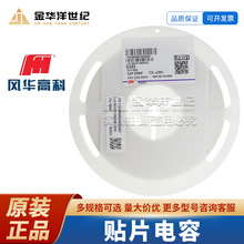0805�L�A�NƬ���220nF 50V X7R &plusmn;10% 0805B224K500NT���Ԫ����