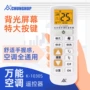 众合代工定制家用柜机