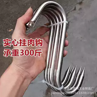 不锈钢S钩腊肉挂钩加粗挂肉香肠S钩子挂腊鱼晒猪肉型尖头勾子烤鸭