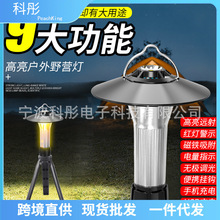 �����¿�LED�������Ͳ�����18650���̽�՟��۹��h�����;�Ͳ